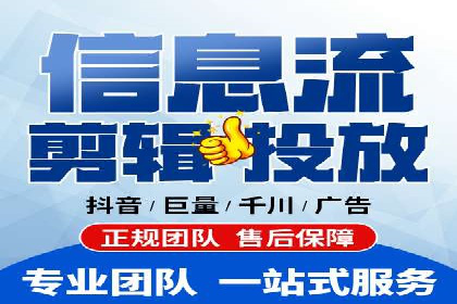 跨行业推广开户成功案例